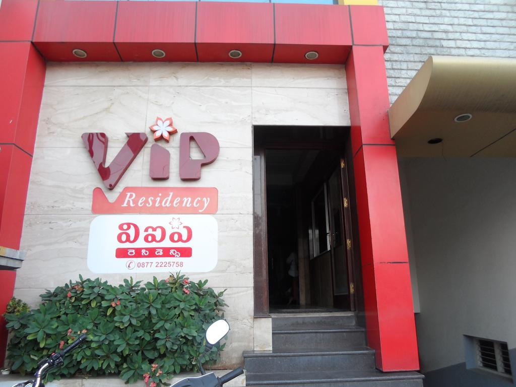 Hotel Vip Residency Tirupati Eksteriør billede